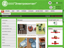 Tablet Screenshot of electrokontakt.ru